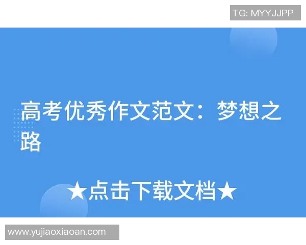 李静足球:从草根到职业的奋斗之路与梦想追逐