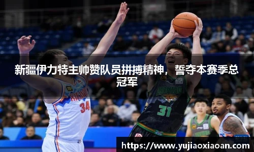 ub8优游平台