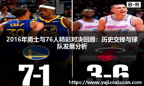 ub8优游平台
