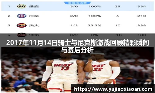 ub8优游平台