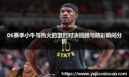ub8优游平台