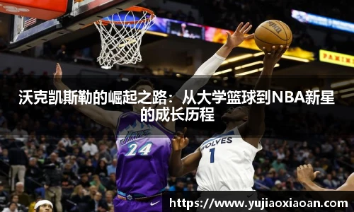 优游注册