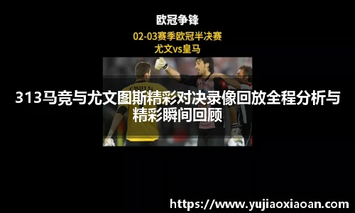 ub8优游平台