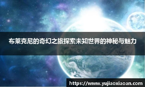 ub8优游平台